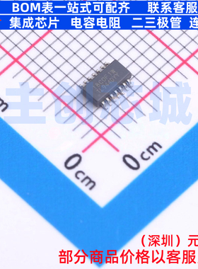 运算放大器 TLV9044IDYYR TSOT-23-14 TI/德州 电子元件全新原装