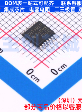 缓冲器/驱动器/收发器 SN74LVC07AMPWREP TSSOP-14 TI/德州 原装