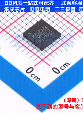 无刷直流(BLDC)电机驱动芯片 MP6536DU-LF-Z QFN-40 电子元器件