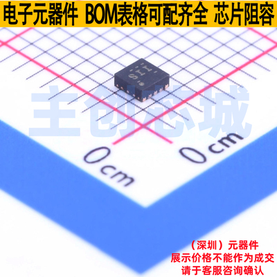 电池管理 BQ24045DSQT WSON-10 TI/德州 电子元器件配单全新原装