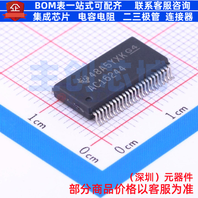 缓冲器/驱动器/收发器 74AC16244DLR SSOP-48 TI/德州 电子元器件
