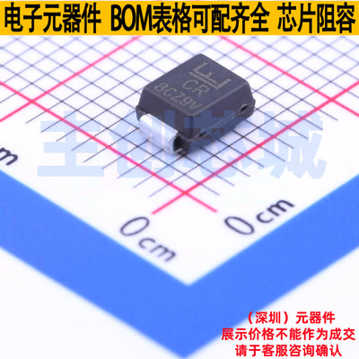 静电保护器(TVS/ESD) SMBJ40CA DO-214AA Littelfuse/力特 元器件