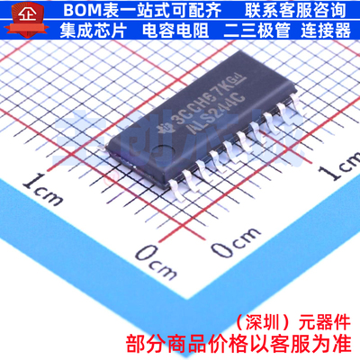 缓冲器/驱动器/收发器 SN74ALS244CNSR SOIC-20 TI/德州 全新原装