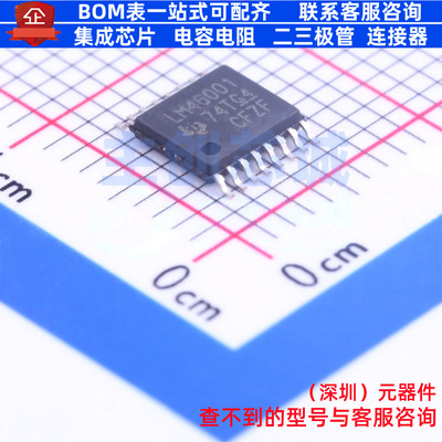 DC-DC电源芯片 LM46001PWPR HTSSOP-16 TI/德州 电子元件全新原装