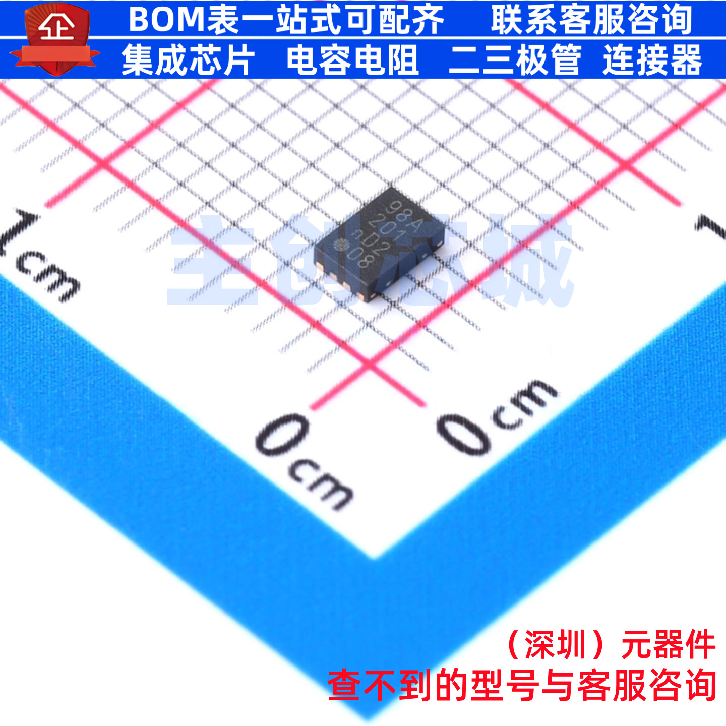 ADC/DAC芯片 SE98ATP,547 HWSON-8 安世 电子元器件配单全新原装