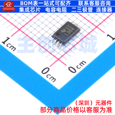 运算放大器 LM358PWRG4-JF TSSOP-8 TI/德州 电子元器件全新原装