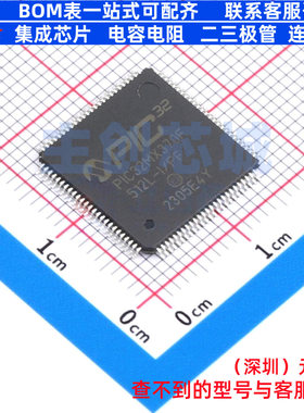 单片机(MCU/MPU/SOC) PIC32MX370F512L-I/PF TQFP-100 MICROCHIP(