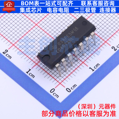 逻辑门 CD4073BE PDIP-14 TI/德州 电子元器件配单全新原装