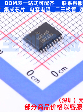 模数转换芯片ADC ADS1243IPWT TSSOP-20 TI/德州 电子元器件配单