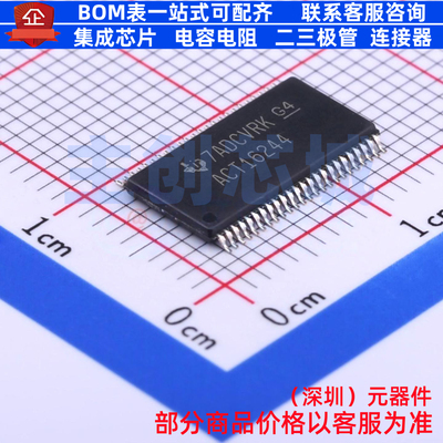缓冲器/驱动器/收发器 74ACT16244DGGR TSSOP-48-6.2mm TI/德州