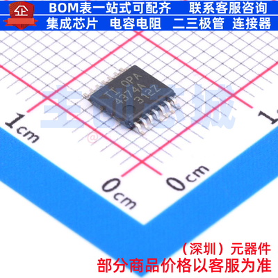 运算放大器 OPA4374AIPWR TSSOP-14 TI/德州 电子元器件全新原装