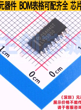 LVDS芯片 SN65LVDS050DR SOIC-16 TI/德州 电子元件配单全新原装