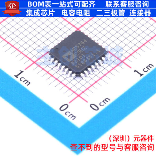 数模转换芯片DAC AD5764CSUZ-REEL7 TQFP-32 ADI(亚德诺) 元器件