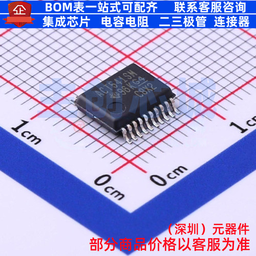 缓冲器/驱动器/收发器 CD74ACT541SM96 SSOP-20 TI/德州 全新原装