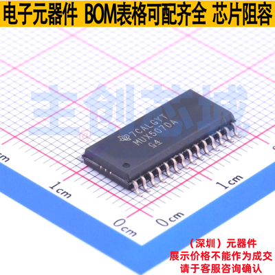 模拟开关/多路复用器 MUX507IDWR SOIC-28 TI/德州 电子元件配单