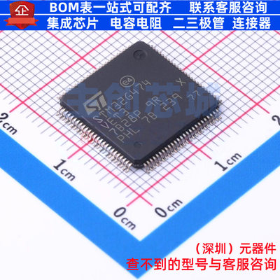 单片机(MCU/MPU/SOC) STM32G474VET3 LQFP-100 意法半导体 元器件