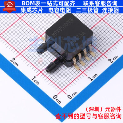压力传感器 MPXV5100DP SOT-1693 安世 电子元器件配单全新原装