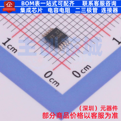 电流感应放大器 INA2181A1IDGSR VSSOP-10 TI/德州 电子元件配单