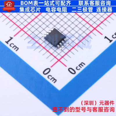 模拟开关/多路复用器 MAX4721EUA+ MSOP-8 MAXIM(美信) 全新原装