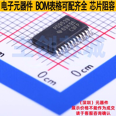 I/O扩展器 PCA9539PWR TSSOP-24 TI/德州 电子元器件配单全新原装