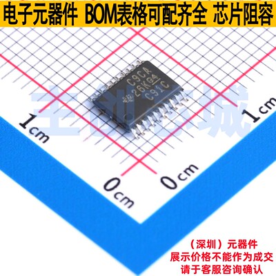时钟缓冲器/驱动器/分配器 CDCLVC1110PWR TSSOP-20 TI/德州