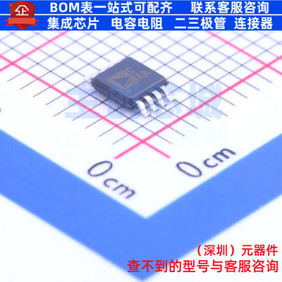 温度传感器 AD7814ARMZ-REEL7 MSOP-8 ADI(亚德诺) 电子元件配单