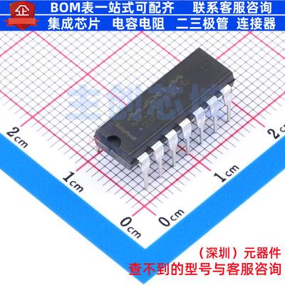 RS-485/RS-422芯片 MAX491EEPD+ DIP-14 MAXIM(美信) 电子元器件