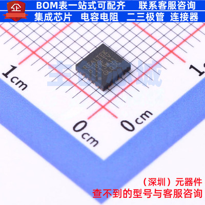 无线收发芯片 RTL8189FTV-VC-CG QFN-24 REALTEK(瑞昱) 全新原装