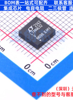 DC-DC电源芯片 LTM4632EV#PBF LGA-25 ADI(亚德诺) 电子元件配单