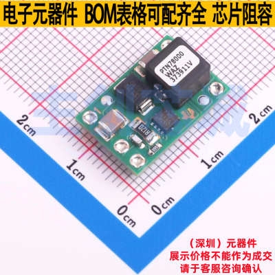 DC-DC电源模块 PTN78000WAZ SMD-5P,19.1x12.7mm TI/德州 元器件