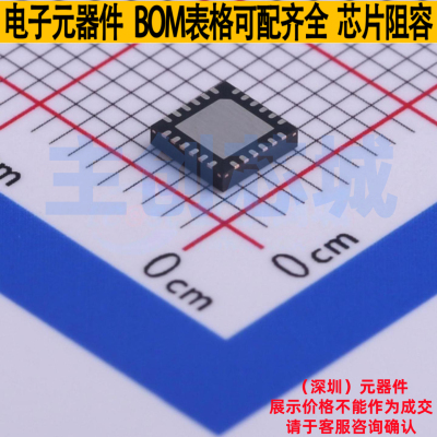 电池管理 BQ24297RGER VQFN-24 TI/德州 电子元器件配单全新原装