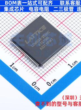 可编程逻辑器件(CPLD/FPGA) LCMXO2-256HC-4TG100I TQFP-100 LATT