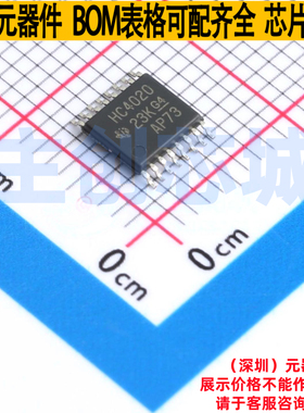 计数器/分频器 SN74HC4020PWR SOIC-16 TI/德州 电子元件全新原装