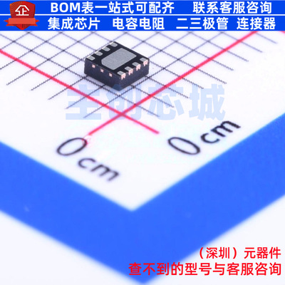 DC-DC电源芯片 TPS62080DSGR WSON-8 TI/德州 电子元器件全新原装