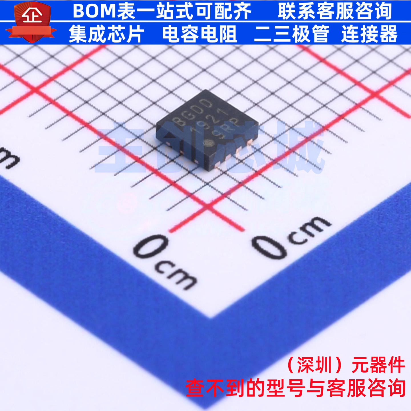 线性稳压器(LDO) TC1301B-GDDVMFTR DFN-8 MICROCHIP(微芯) 原装