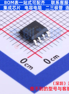 DC-DC电源芯片 LP6493BSOF SOP-8 LOWPOWER(微源半导体) 全新原装