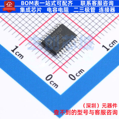 模数转换芯片ADC AD7707BRUZ-REEL7 TSSOP-20 ADI(亚德诺) 元器件