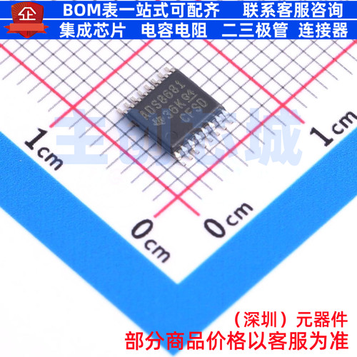 模数转换芯片ADC ADS8681IPWR TSSOP-16 TI/德州 电子元器件配单