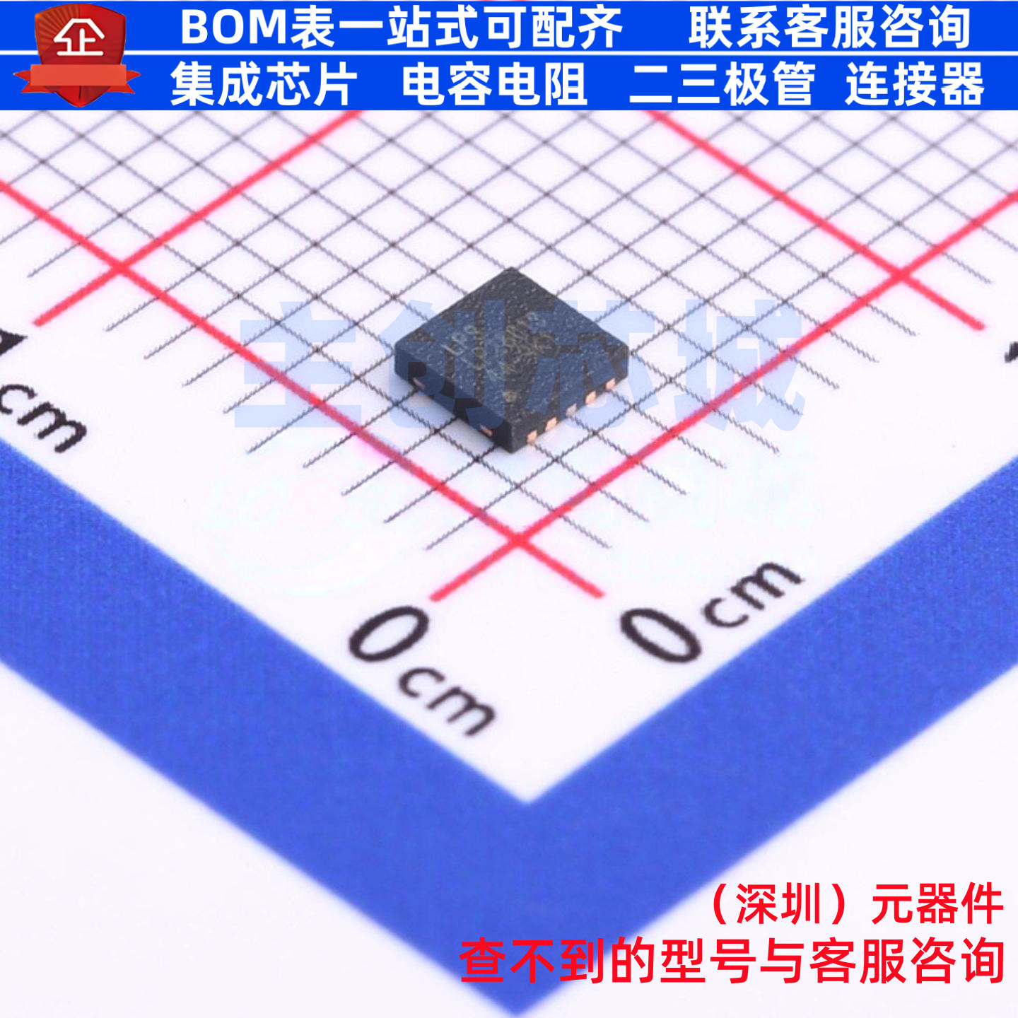 电池管理 LP28013QVF-44 TDFN-10 LOWPOWER(微源半导体) 全新原装