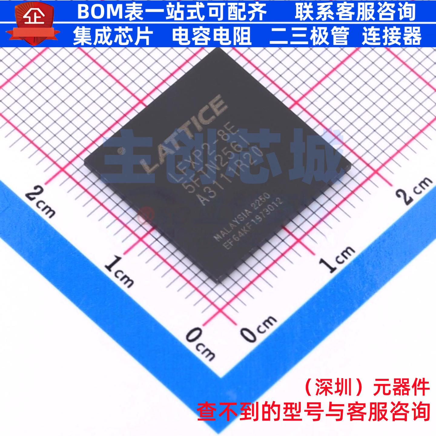 可编程逻辑器件(CPLD/FPGA) LFXP2-8E-5FTN256I FTBGA-256 LATTIC