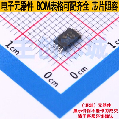 时钟缓冲器/驱动器/分配器 CDCS503PWR TSSOP-8 TI/德州 全新原装
