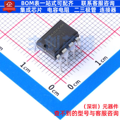 监控和复位芯片 MAX707CPA+ PDIP-8 MAXIM(美信) 电子元器件配单