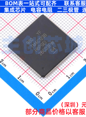 单片机(MCU/MPU/SOC) TM4C123BH6PGEI LQFP-144 TI/德州 全新原装