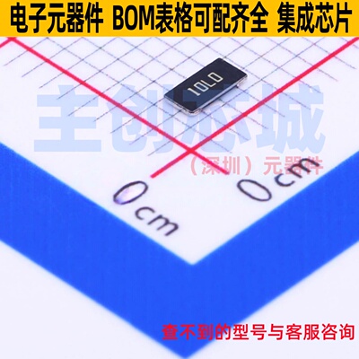 电流采样电阻/分流器 PMR18EZPFU10L0 1206 ROHM(罗姆) 全新原装