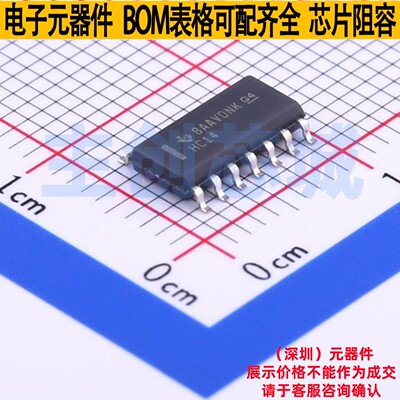 反相器 SN74HC14DR SOIC-14 TI/德州 电子元器件配单全新原装