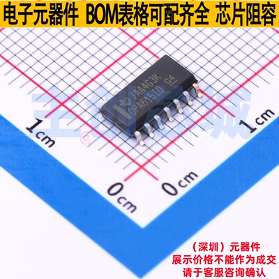 视频放大器 OPA615IDR SOIC-14 TI/德州 电子元器件配单全新原装