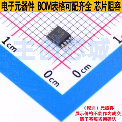 功率电子开关 TPS22958NDGNR MSOP-8 TI/德州 电子元器件全新原装