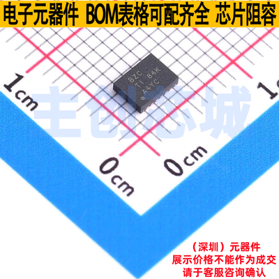 电池管理 BQ24316DSJR VSON-12 TI/德州 电子元器件配单全新原装