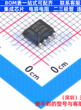 接口芯片 TJA1057BT/0Z SO-8 安世 电子元器件配单全新原装
