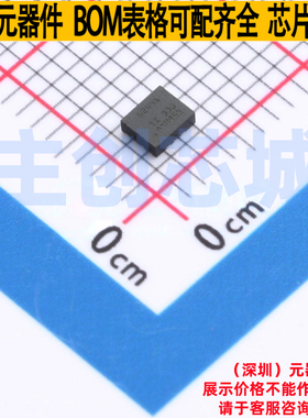 DC-DC电源芯片 TPS62441RQRR VQFN-HR-14(2.3x2.7) TI/德州 原装